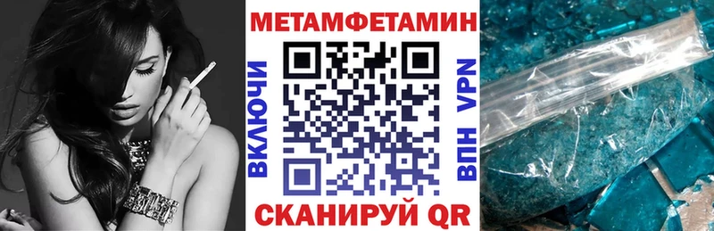 Amphetamine 98%  наркота  blacksprut сайт  Черемхово 