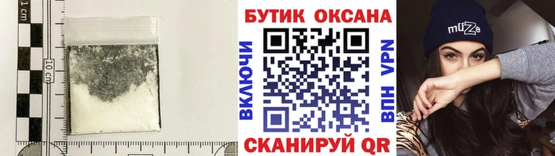 KRAKEN онион купить Черемхово Бутират бутик