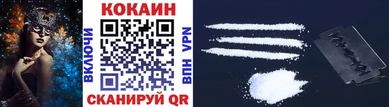 Кокаин 98%  Черемхово 