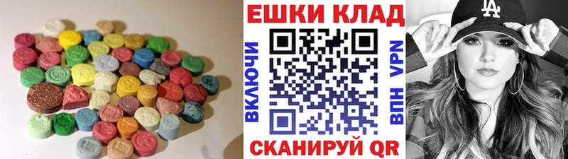 ЭКСТАЗИ Дубай Черемхово