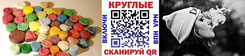 Ecstasy XTC  Черемхово 