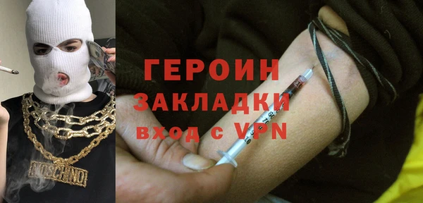 бошки Алзамай