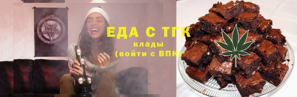 мет Абдулино