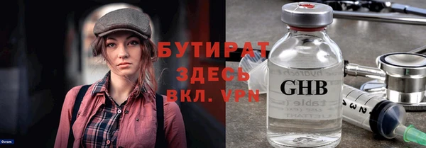 мет Абдулино