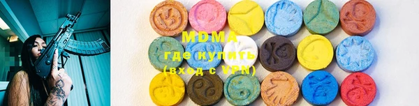 каннабис Абинск