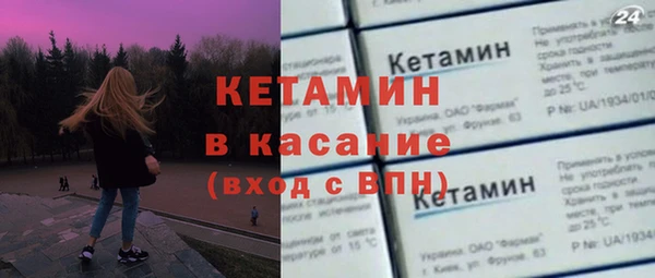 spice Абаза