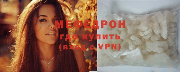 спайс Нея