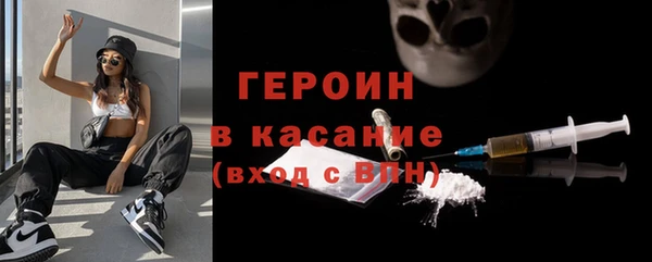 мет Абдулино