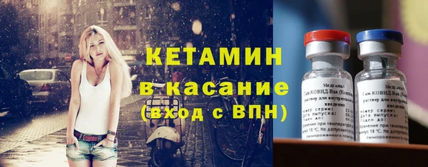 spice Абаза