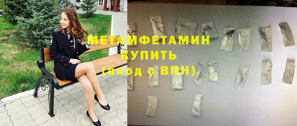 spice Абаза