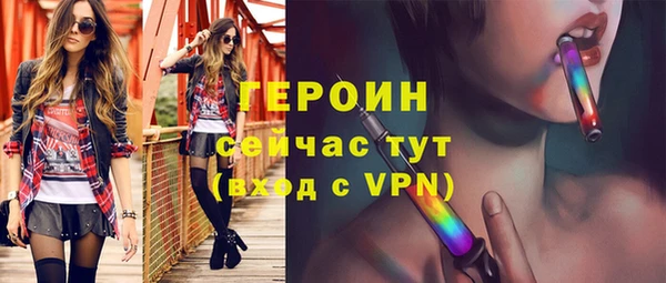 spice Абаза