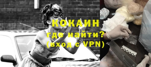 скорость Нефтекумск