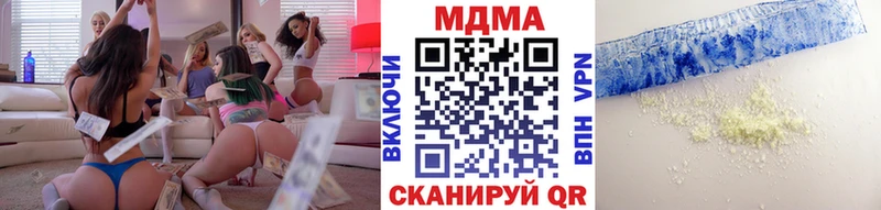 МДМА молли  Черемхово 