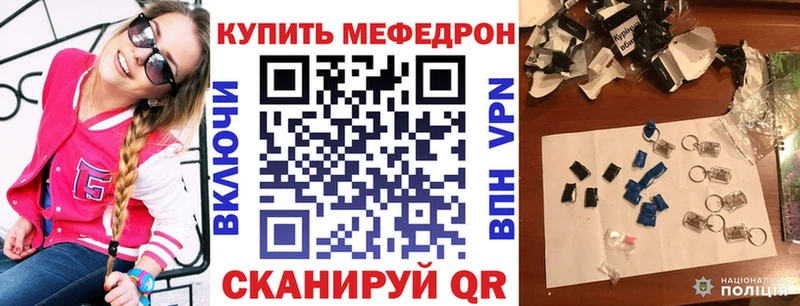 OMG ONION  Черемхово  Мефедрон кристаллы 