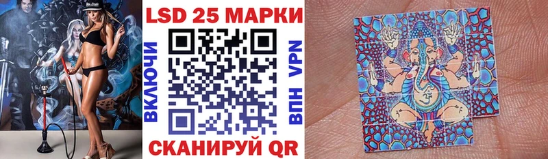Наркотические марки 1,5мг  где купить наркоту  Черемхово 